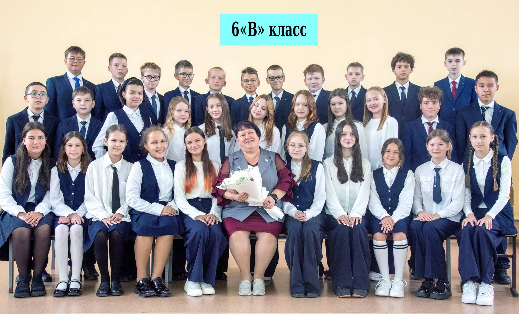 Фото 6В класса