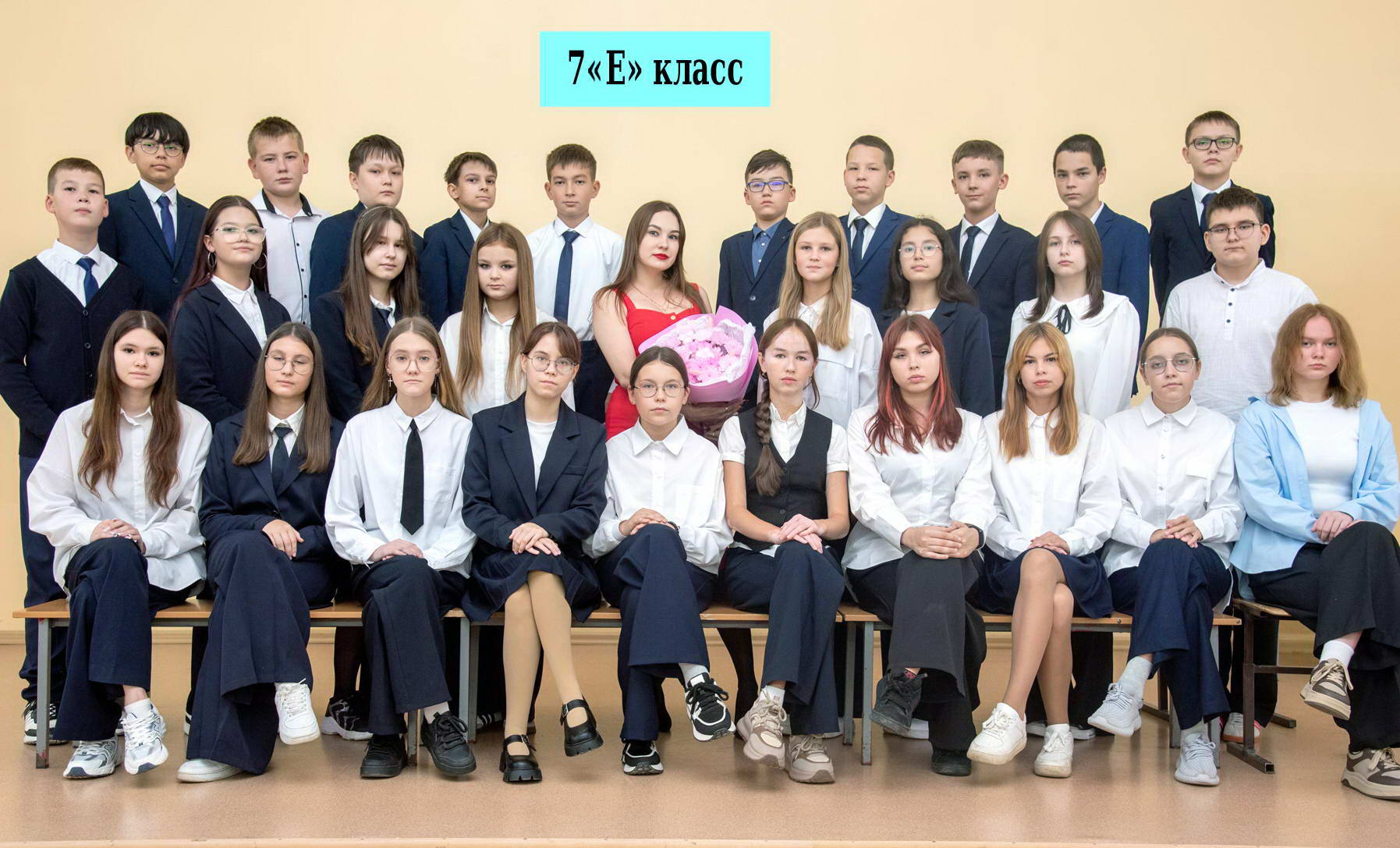 Фото 7Е класса