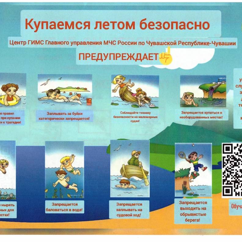 С начала купального сезона  на водоемах Чувашии утонули 11 человек