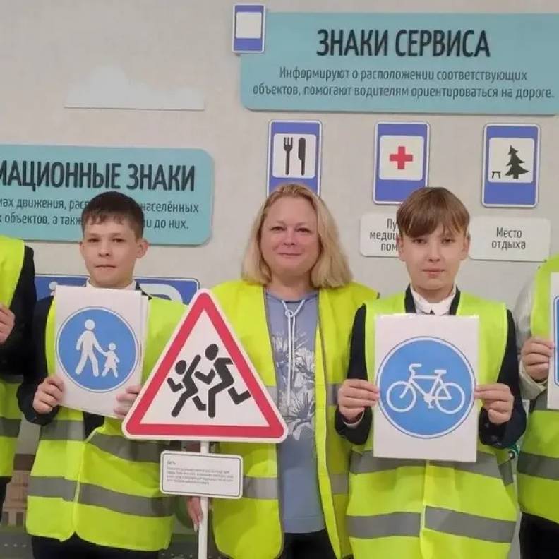 Безопасность на дорогах — забота общая!